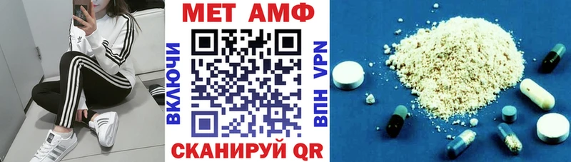 АМФ Premium  Кызыл 