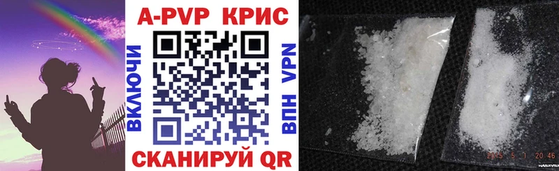 Alpha PVP VHQ Кызыл