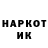 Кетамин VHQ yingyang