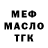КЕТАМИН VHQ Vvadik Sstepa