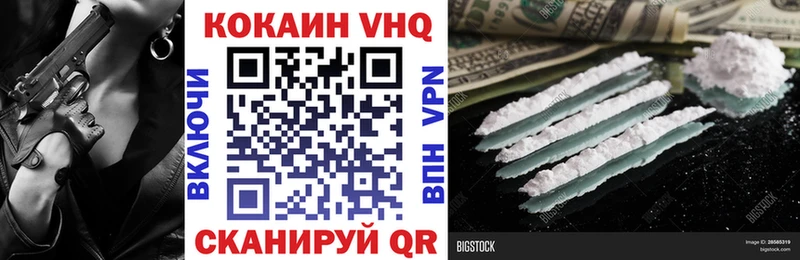 COCAIN 97% Кызыл