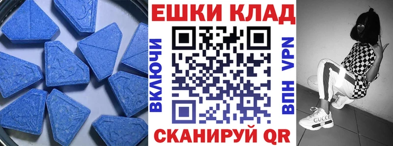 блэк спрут ONION  Кызыл  ЭКСТАЗИ MDMA 