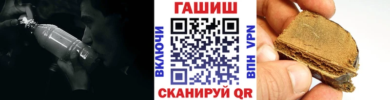 ГАШИШ хэш  Кызыл 