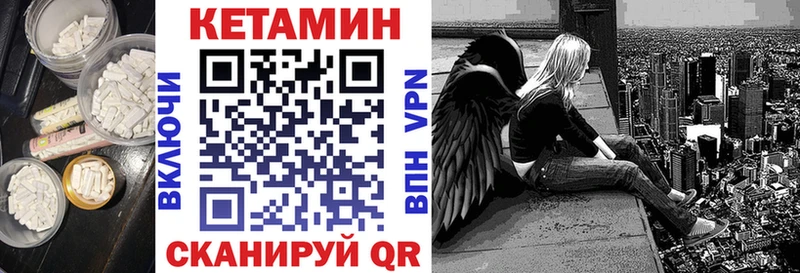 КЕТАМИН VHQ  KRAKEN ССЫЛКА  Кызыл 