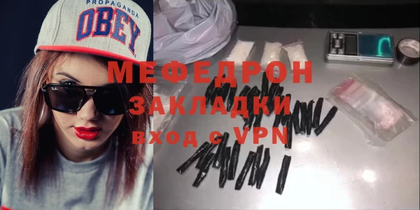 COCAINE Володарск
