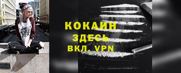 прущие крисы Волосово