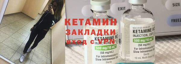 прущие крисы Волосово