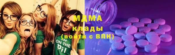 соль курить ск Волоколамск