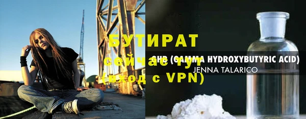COCAINE Володарск
