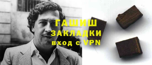 COCAINE Володарск