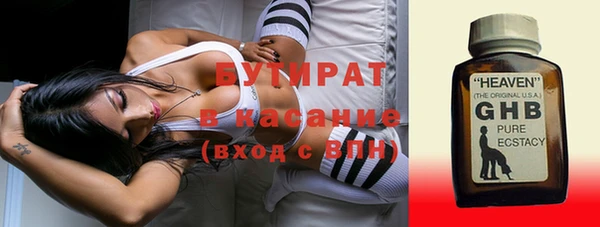 соль курить ск Волоколамск