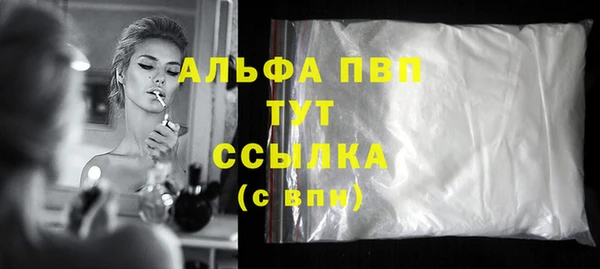 прущие крисы Волосово
