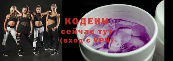 COCAINE Володарск