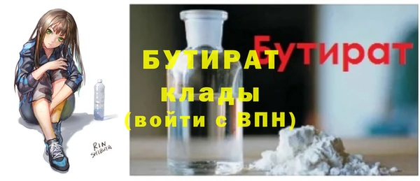 соль курить ск Волоколамск