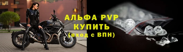 соль курить ск Волоколамск