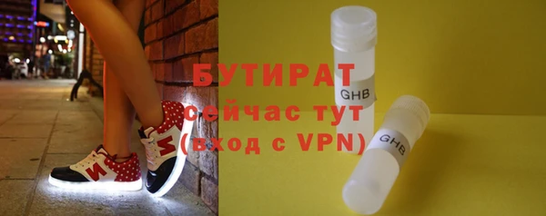 COCAINE Володарск