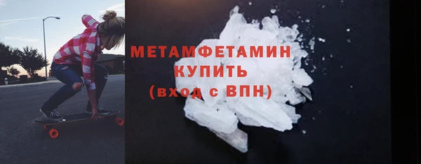 соль курить ск Волоколамск