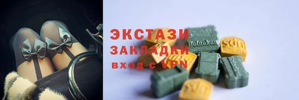 прущие крисы Волосово