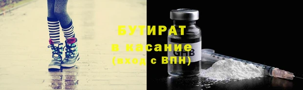COCAINE Володарск