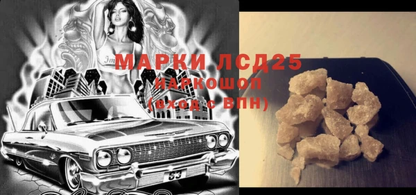 COCAINE Володарск