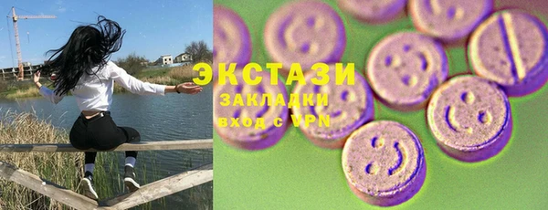 крисы Верея