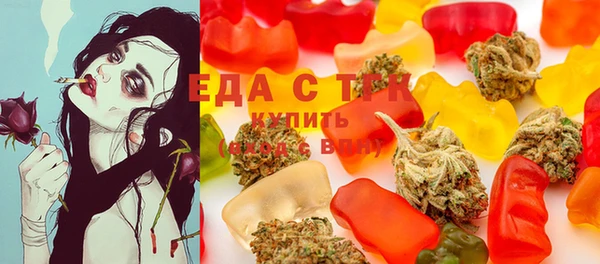 соль курить ск Волоколамск