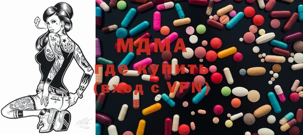 COCAINE Володарск