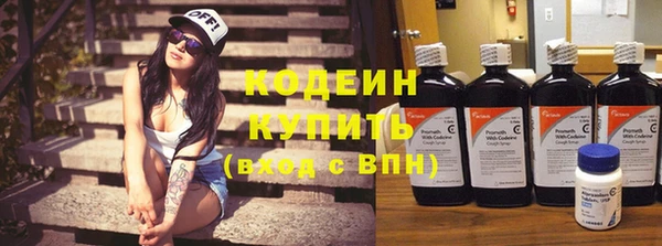 COCAINE Володарск