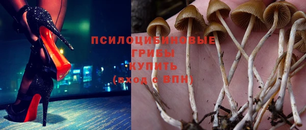 COCAINE Володарск