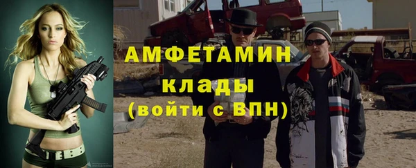 прущие крисы Волосово
