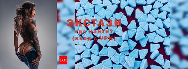 соль курить ск Волоколамск