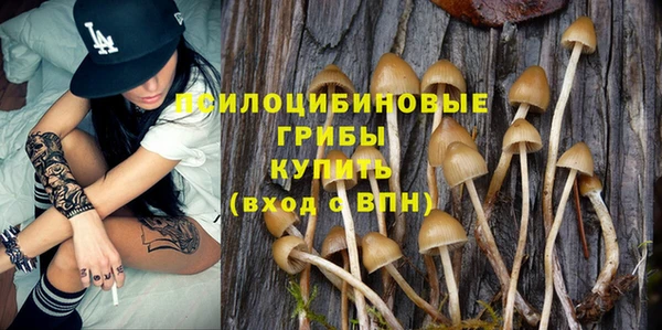 соль курить ск Волоколамск