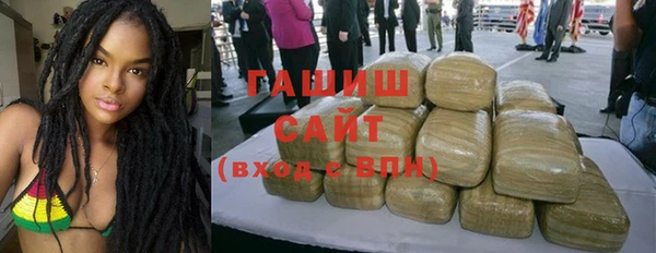 COCAINE Володарск