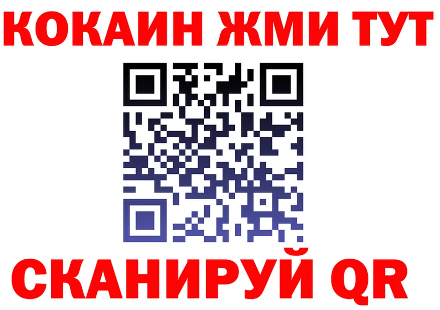 ТГК Wax зеркало дарк нет OMG Кызыл