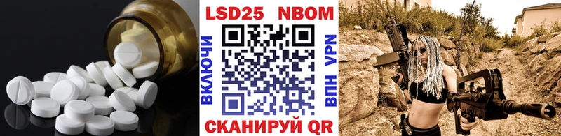 ЛСД экстази кислота  Кызыл 