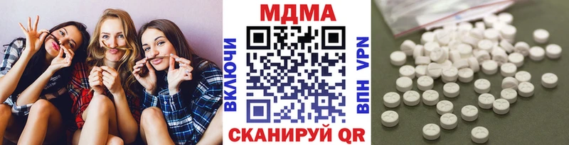 MDMA VHQ  Кызыл 