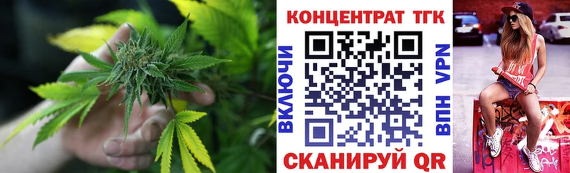 где купить наркоту Кызыл Дистиллят ТГК Wax