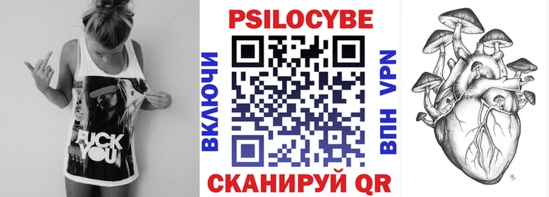 Псилоцибиновые грибы Cubensis  наркота  blacksprut зеркало  Кызыл 